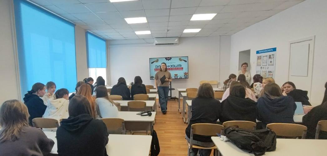 «Этно-квиз» для студенток Томского государственного педагогического колледжа