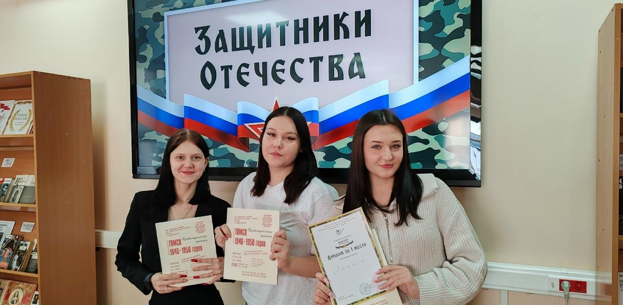 Защитники Отечества 