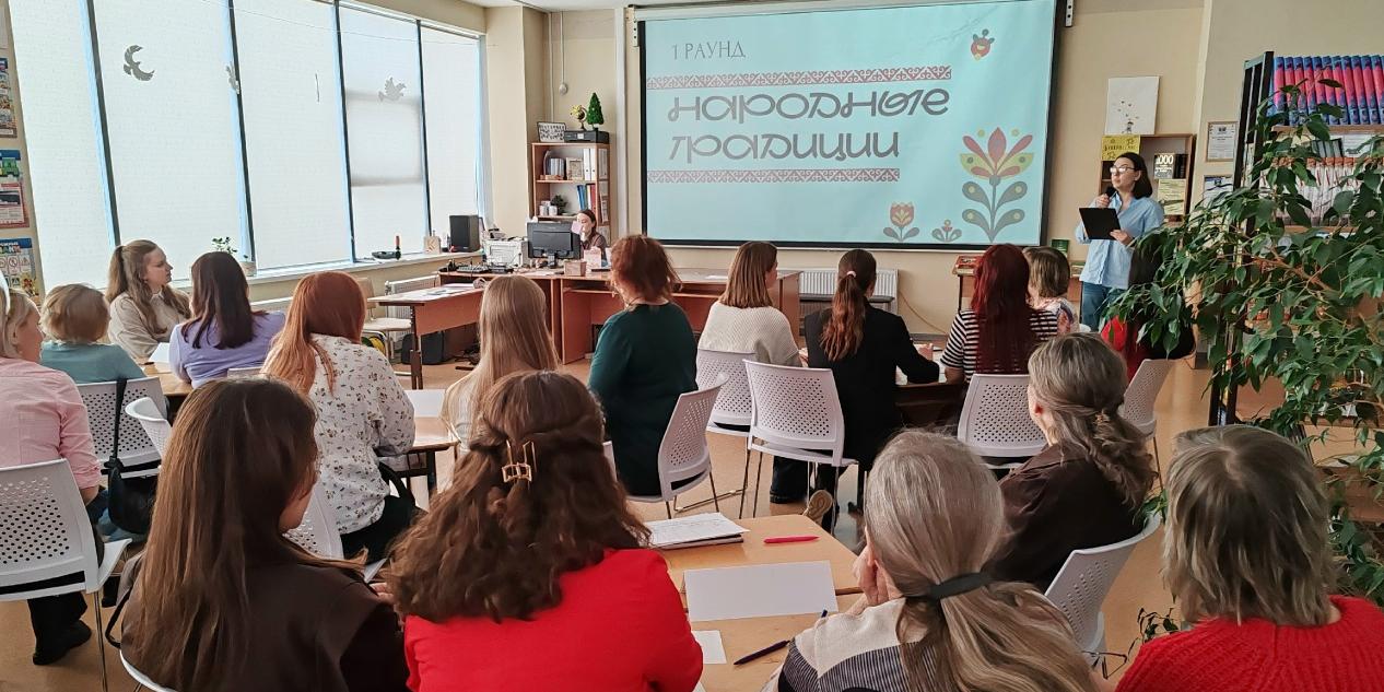 Этно-квиз для сотрудников образовательных учреждений 